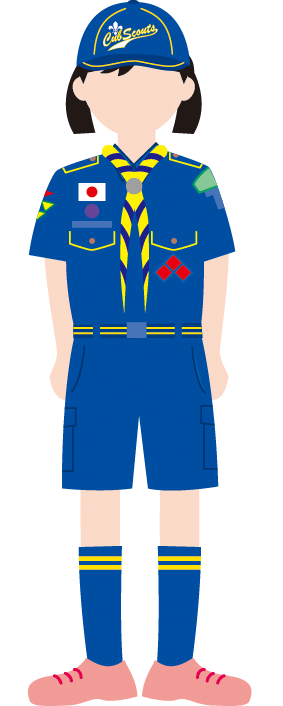 カブスカウト隊 | ボーイスカウト川崎第39団